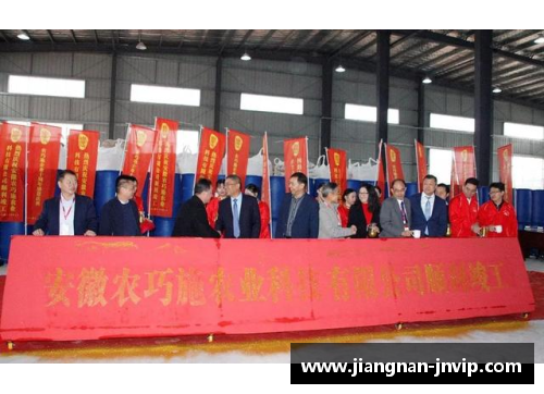 九台农商银行与当地企业携手共进，共创美好未来